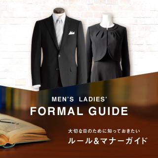FORMAL COLLECTION
