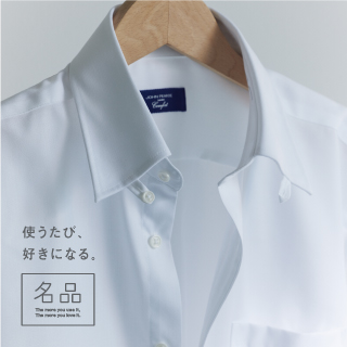 名品