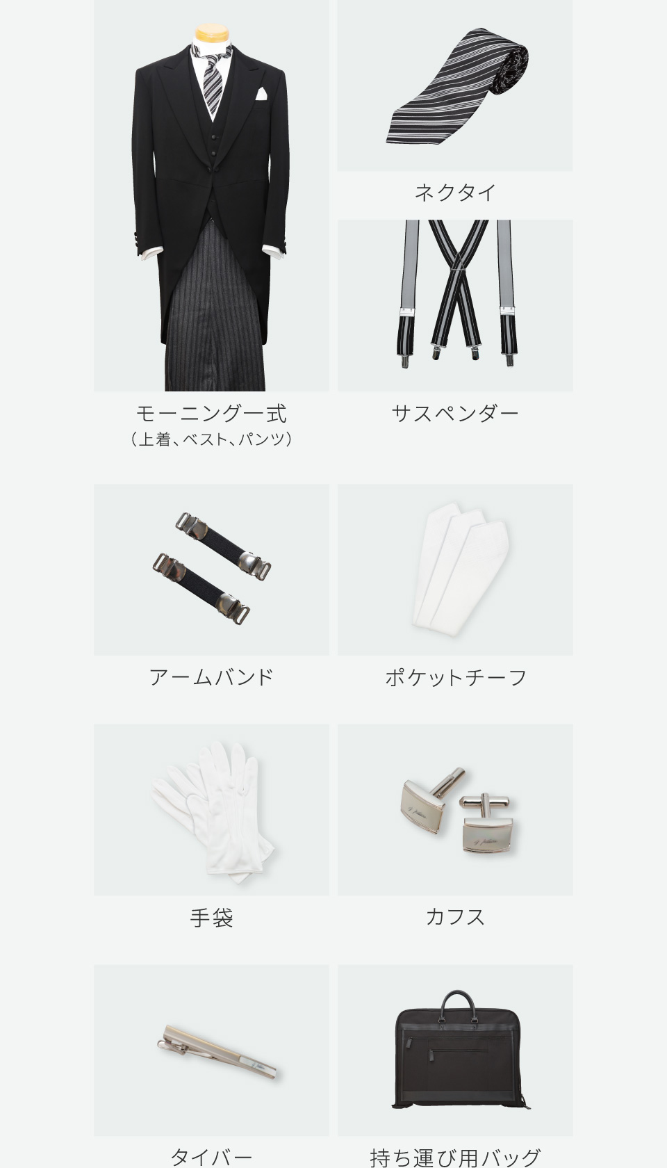 レンタル期間4泊5日￥15,000（税込￥16,500）レンタル期間9泊10日￥25,000（税込￥2,7500）
